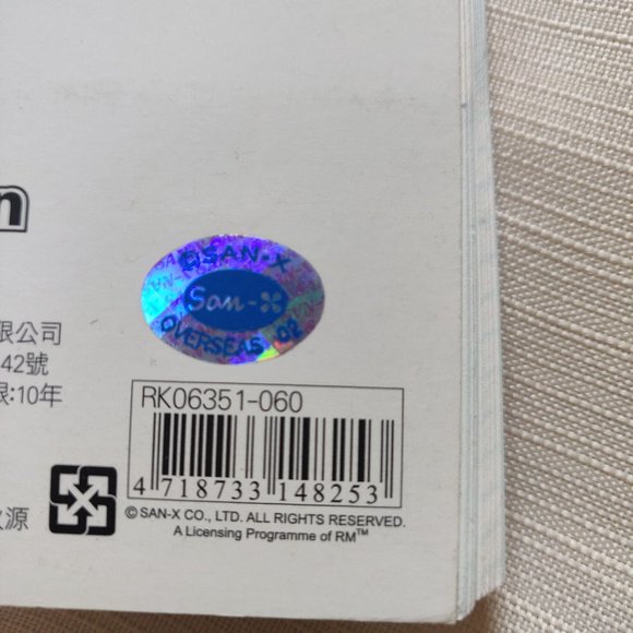 Rilakkuma Long Memo Note Pad | 12 Designs Inside | Cute Gifts Stationery - Picture 8 of 9